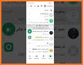 واتس الذهبي التاج الاصلي 2022 related image