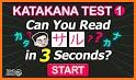 Hiragana / Katakana Test related image
