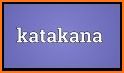 Katakana Dictionary related image