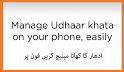 Udhaar App – Digital Khata, Udhar & Khatabook related image