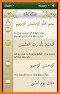 Al Quran (Tafsir & by Word) related image