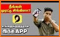 Tamil Chat Pro - Online Tamil Chat Room related image
