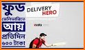 Evaly Hero - Express Delivery related image