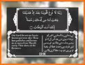 Quran And Prayers related image
