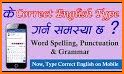 English Spell Checker Keyboard - Word Correction related image