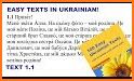 Handcent Next SMS Ukraine Language Package related image