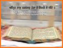 Sri Guru Granth Sahib Ji related image