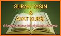 Surat Yasin dan Ayat Kursi MP3 Offline 2020 related image