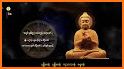 Mahar Bodhi DhammaMp3 related image
