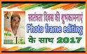 15 August Photo Frame related image