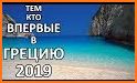 Черногория: офлайн путеводитель и карта 2020 related image