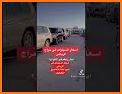 اليوم - حراج السعودية related image