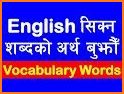 Offline Dictionary - Vocabulary & Word Definitions related image