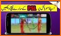 PSL 2018 Live Streaming - Schedule & Photo Editor related image