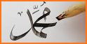 Arabic Designer - Write text on photo related image