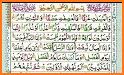 Otlooha Sa7 - Quran Teaching related image