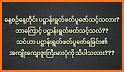Golden MM Dhamma Share related image