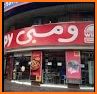 Wimpy Egypt Order Food Online related image