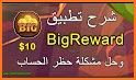 BigReward: Play and Earn related image