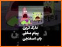 مایکت فیلم | Myket Film related image