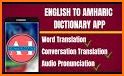 USA Text & Voice Easy Translation Dictionary App related image