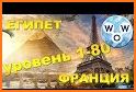WOW: Игра в слова related image