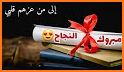 صور تهاني عيد الفطر  2022 related image