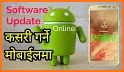 Update Software Info: Update phone App for Android related image