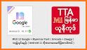 TTA MI Myanmar Font 9.5 to 12 related image