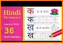 Hindi Alphabet Learning - Write & Trace Alphabets related image