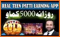 Teen Patti gold related image