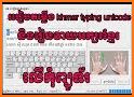 Khmer keyboard: Khmer Unicode Typing related image