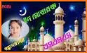 ঈদের সেরা এসএমএস ২০২১ - Eid New SMS 2021 Bangla related image