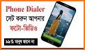 My photo phone dialer - Phone Dialer - Contacts related image