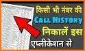 How to Get Call Detail of any Mobile Number related image