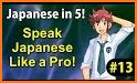 Learn Japanese Pro related image