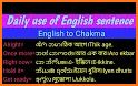 Chakma Dictionary:Chakma to English related image
