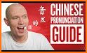 Mandarin Chinese Pinyin related image