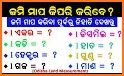 Odisha Bhulekh Land Records, Map, Area Calculator related image