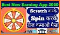 Luck By Spin : Luck By Scratch related image