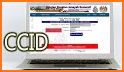 Check Scammers CCID related image