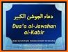 Dua Al-Jawshan al-Kabir related image