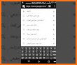 Arabic for Smart Keyboard related image