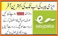 Easypaisa related image