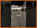 Marasi Shopping - مراسي للتسوق related image