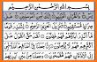 Surah Yaseen with Sound ( سورة يس) related image