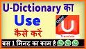 You- Dictionary - English to Hindi Dictionary App  related image