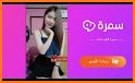 Samra: Video Chat Room related image