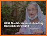 এক পলকে শেখ হাসিনা (Honorable PM Sheikh Hasina) related image
