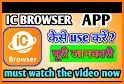 iC Browser (🇮🇳 Short Video | News | Browser ) related image